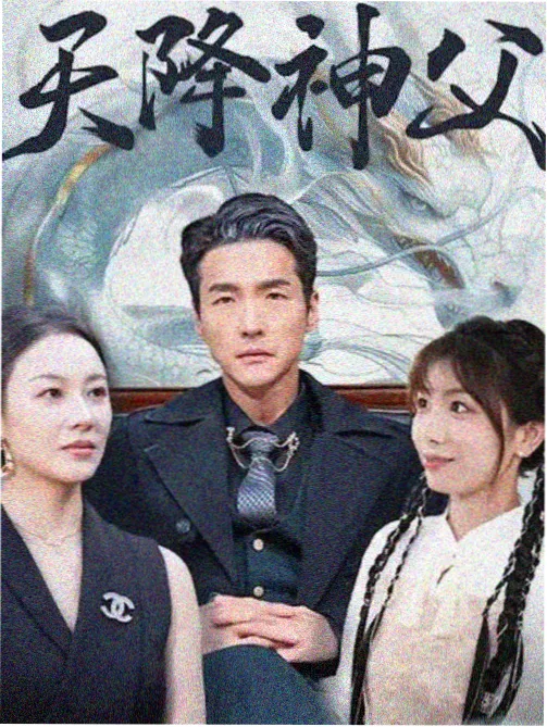 江城旧事剧集图鉴卡封面