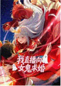 楚辞幻想录国风动画图鉴卡封面